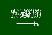 Arabie Saoudite